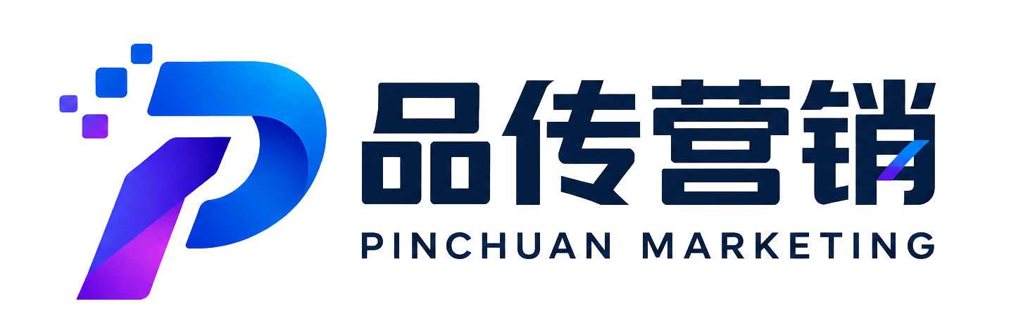 SEO公司
